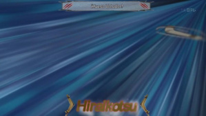 InuYasha: Kanketsu-hen